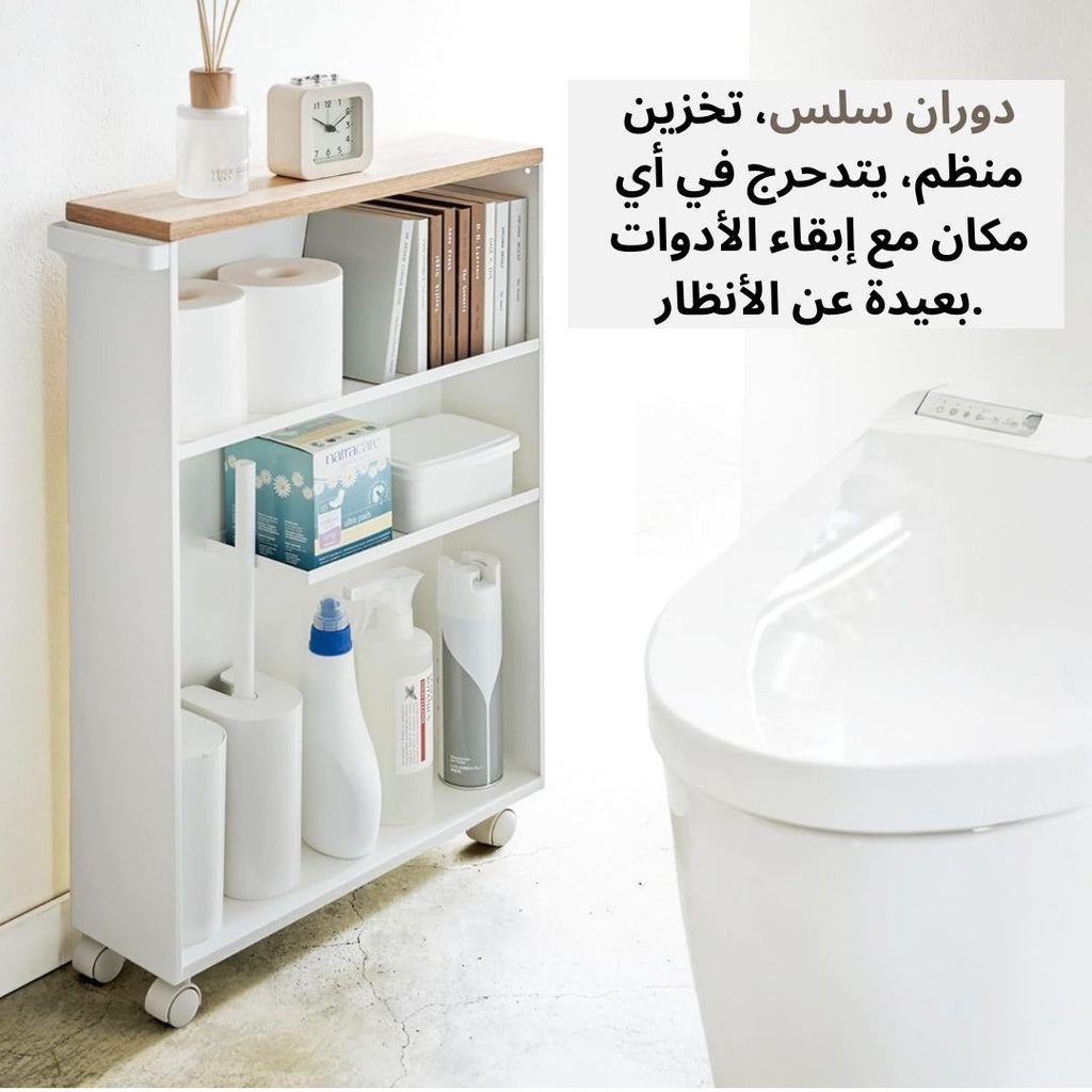 خزانة تخزين ذكية للحمّام – تنظيم مثالي للمساحات الصغيرة
