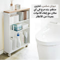 خزانة تخزين ذكية للحمّام – تنظيم مثالي للمساحات الصغيرة