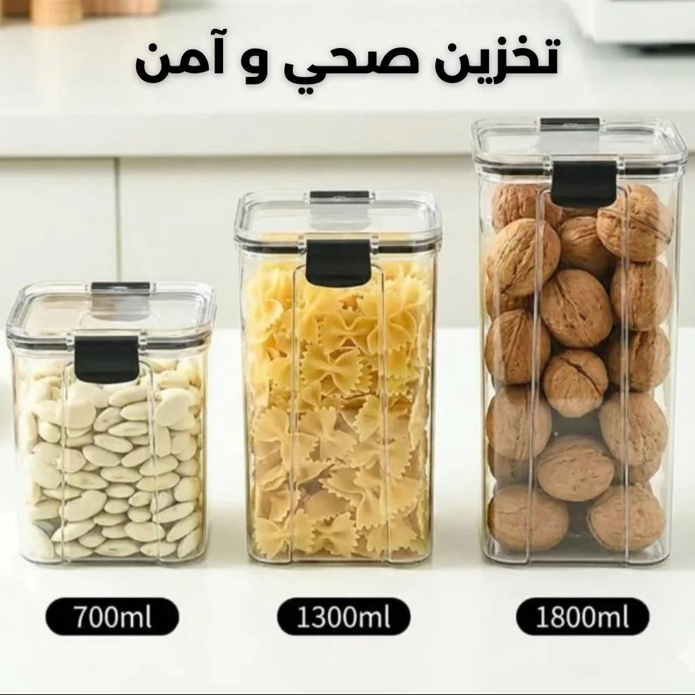 علب التخزين محكمة الغلق 💯