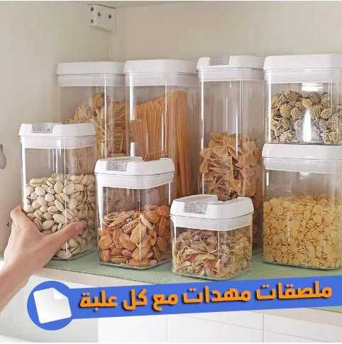 علب التخزين