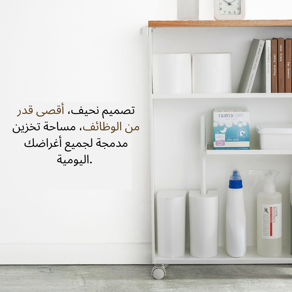 خزانة تخزين ذكية للحمّام – تنظيم مثالي للمساحات الصغيرة